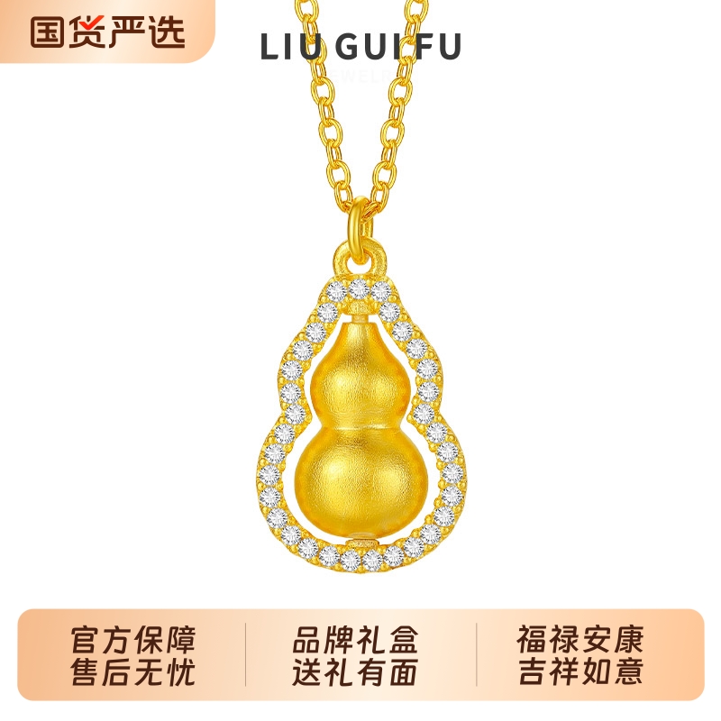 吉祥葫芦项链925银女配检测证书