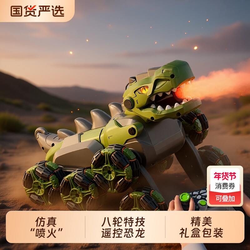 淘嘟嘟儿童遥控车恐龙越野赛车感应玩具男孩礼物四驱坦克手势充电