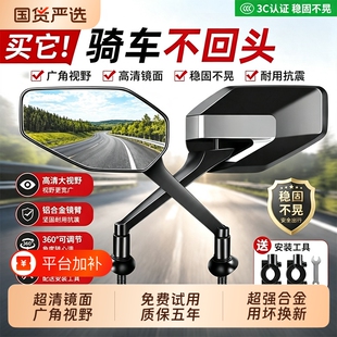 电动车后视镜适用雅迪爱玛倒车镜自行车反光镜摩托车电瓶车镜通用