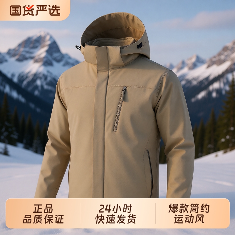 2025年新款冲锋衣三合一可拆卸防风防水登山服户外外套秋冬内胆