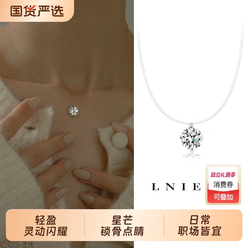 S925纯银闪钻人鱼之泪项链2025爆款轻奢百搭锁骨链生日送女友