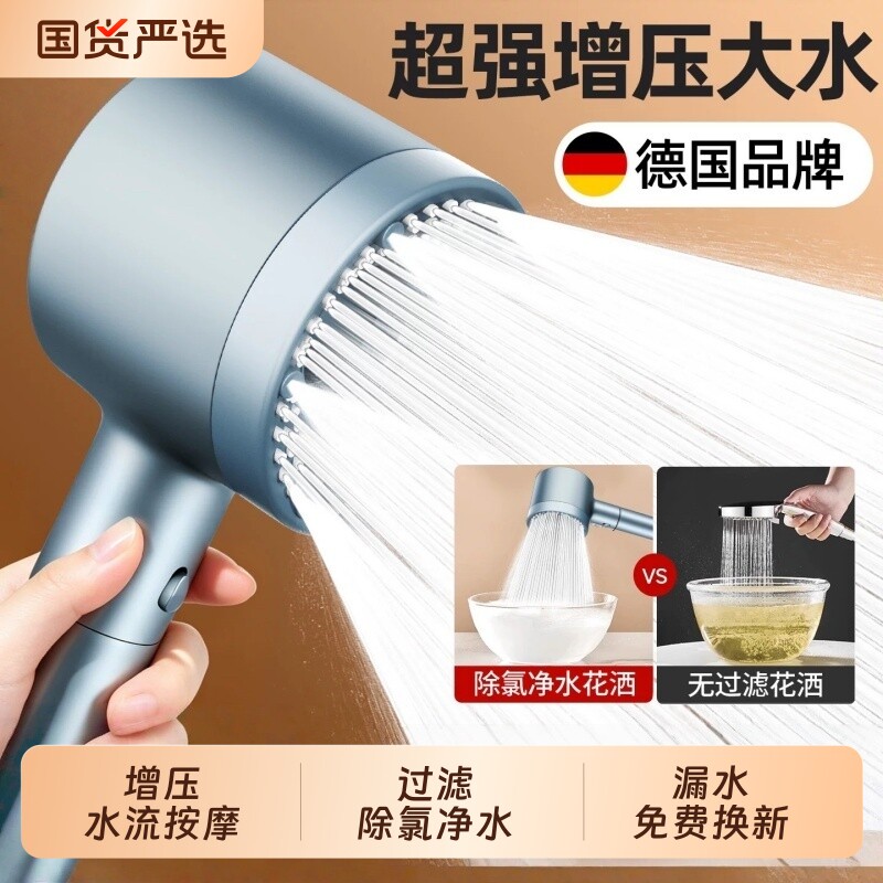 增压淋浴花洒喷头超强家用过滤浴室热水器洗澡加压沐浴带开关一键