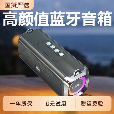 低音炮智能蓝牙音响无线小音箱迷你超大音量插卡户外家用高音质