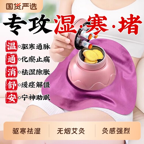 暴汗瘦身】祛湿艾灸盒随身灸家用