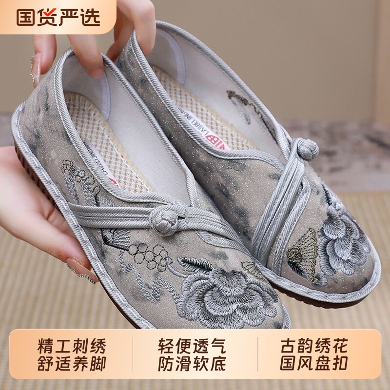 绣花平跟布鞋轻便女式图片