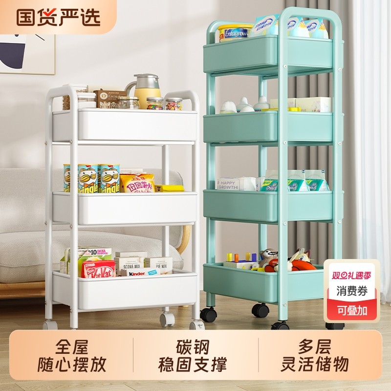 收纳神器零食置物架小推车落地多层卧室客厅移动储物厨房卫生间
