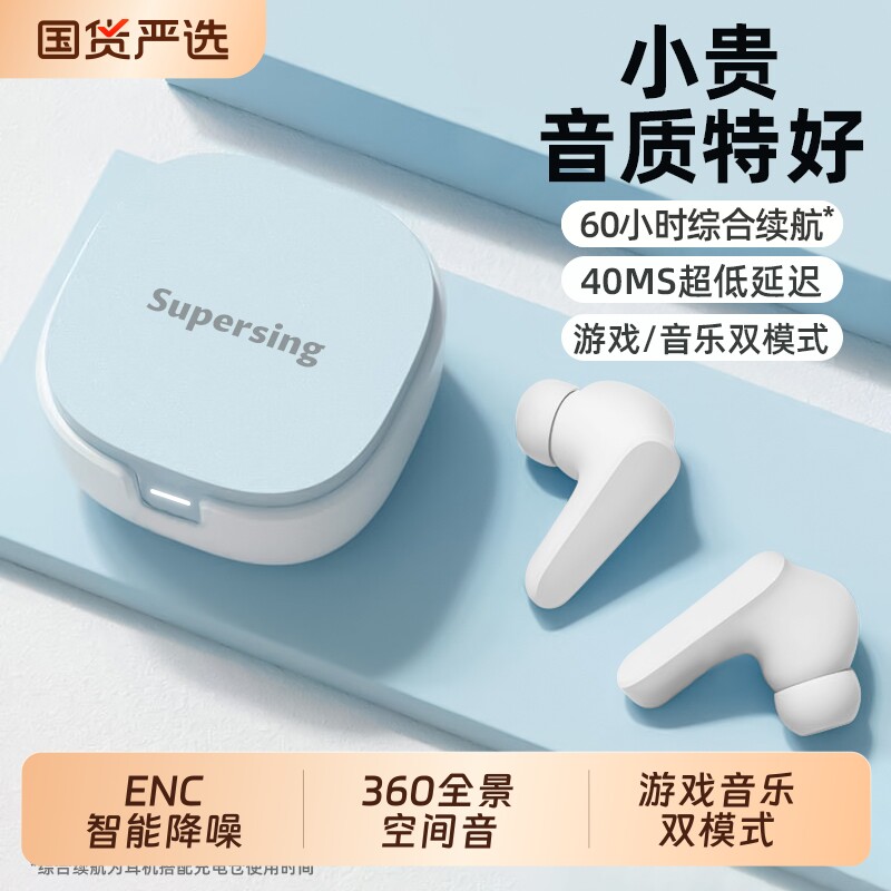 无线蓝牙耳机入耳式降噪游戏高音质运动跑步超长续航2025新款电竞
