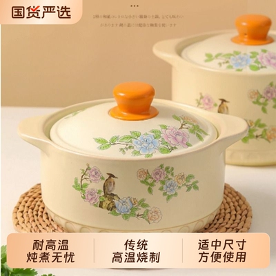 景德镇陶瓷 琴瑟和鸣砂锅家用大容量砂锅耐高温明火炖锅煲汤