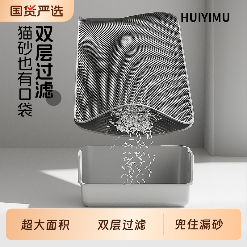 猫砂垫防带出防外溅猫砂盆垫子超大双层过滤漏控砂垫接砂垫控砂台