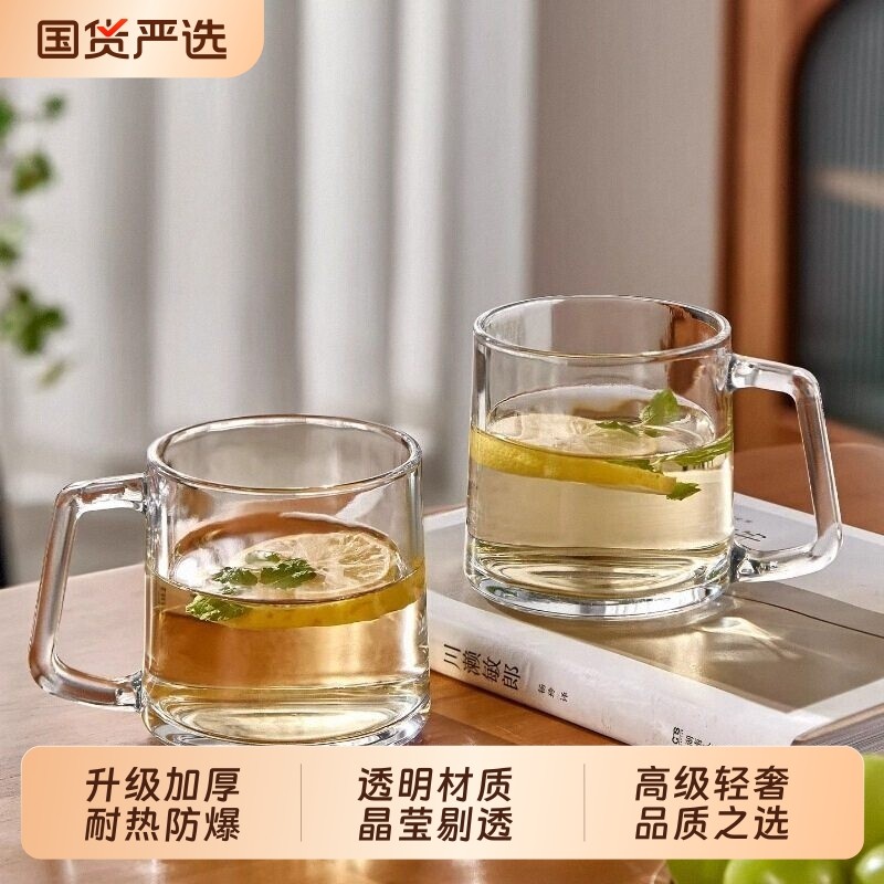 青苹果家用玻璃杯套装喝水杯待客耐高温绿茶杯防烫中式泡茶杯轻奢