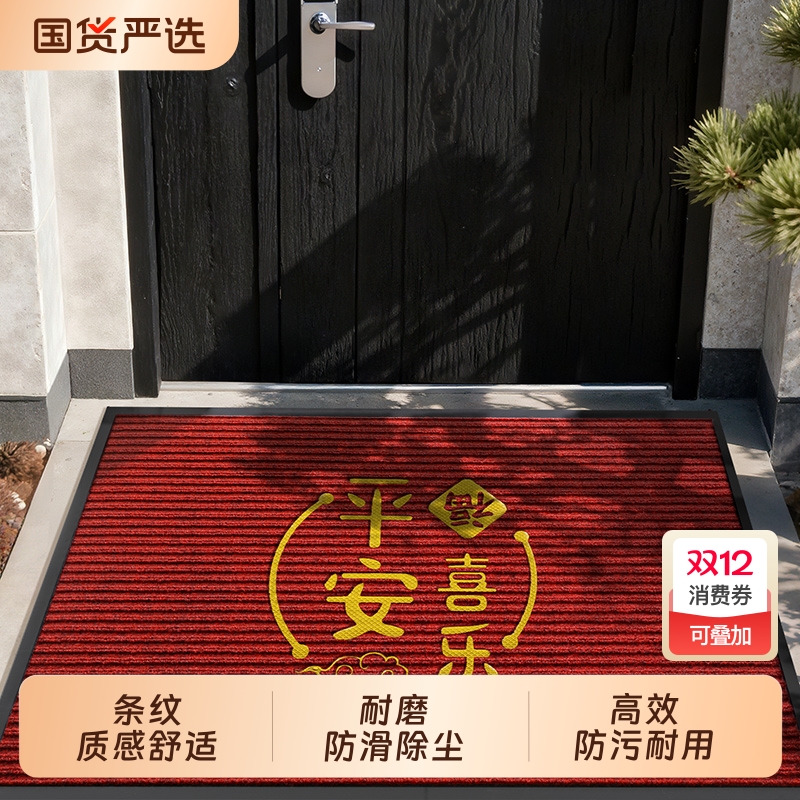 家用简约免洗防滑别墅室内踩踏垫