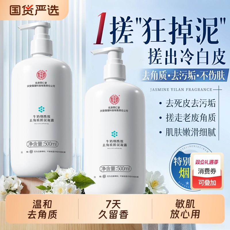 搓泥宝搓澡泥身体去角质死皮全身通用深层清洁男女士儿童澡堂专用