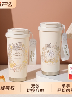 迪士尼316不锈钢悦享咖啡保温杯530ml高级感高颜值新款精致水杯