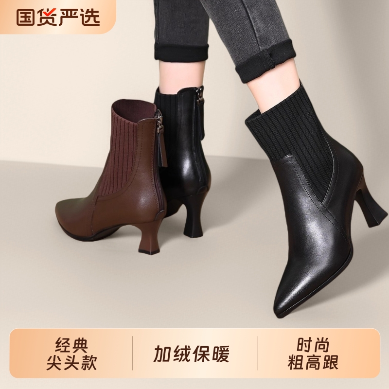 法式高跟短靴女2025新款秋冬季后拉链松紧口尖头女鞋粗跟时装靴女