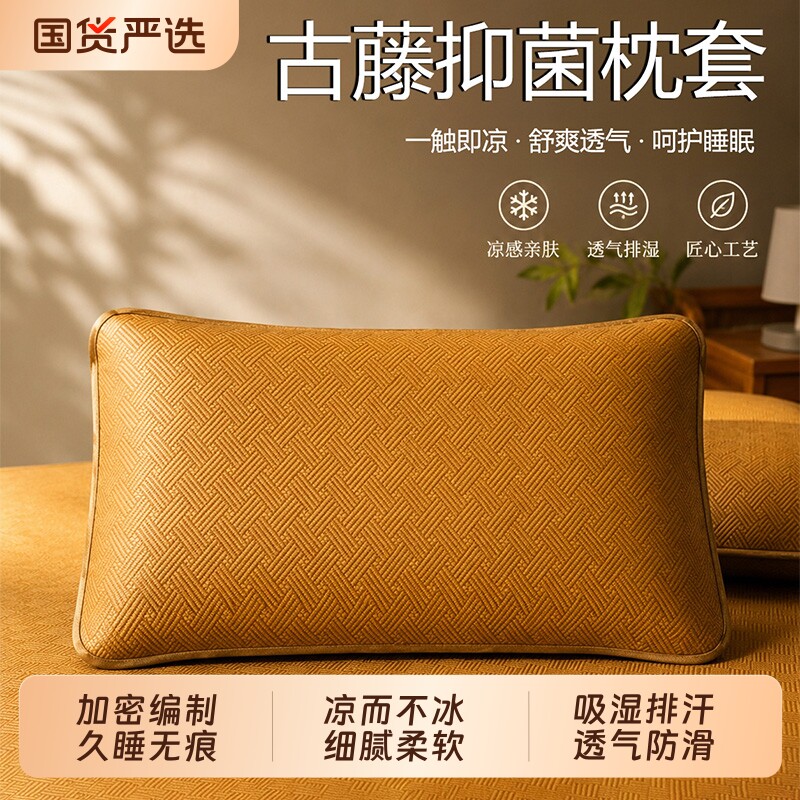 夏季清爽透气枕套|超1000次加购图片