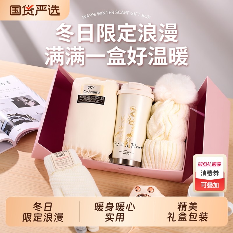 围巾女生秋冬季2025新款围脖披肩高档款生日礼物女士送女朋友老婆