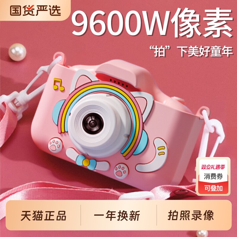 儿童照相机可拍照可打印拍立得2025新款学生宝宝数码玩具生日礼物