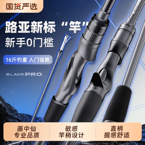 阿布26路亚竿全套钓鱼微物远投海钓海竿钓鱼竿路滑纺车轮水滴轮