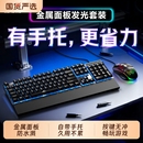 有线键盘鼠标套装 电脑通用游戏办公机械手感键鼠耳机三件套 台式