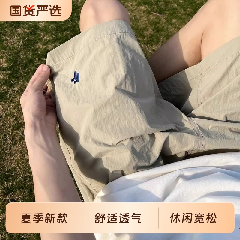 冰丝速干外穿短裤男夏季美式潮牌沙滩裤子休闲宽松运动五分裤