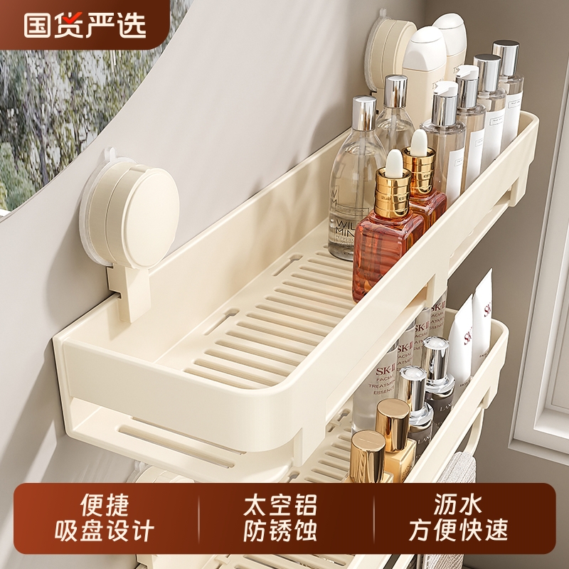 吸盘卫生间置物架浴室收纳架免打孔洗漱台壁挂洗手间厕所墙上挂架