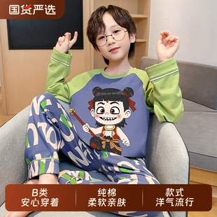 家居服春装 2026新款 儿童男孩大童夏季 纯棉长袖 哪咤睡衣男童春秋季