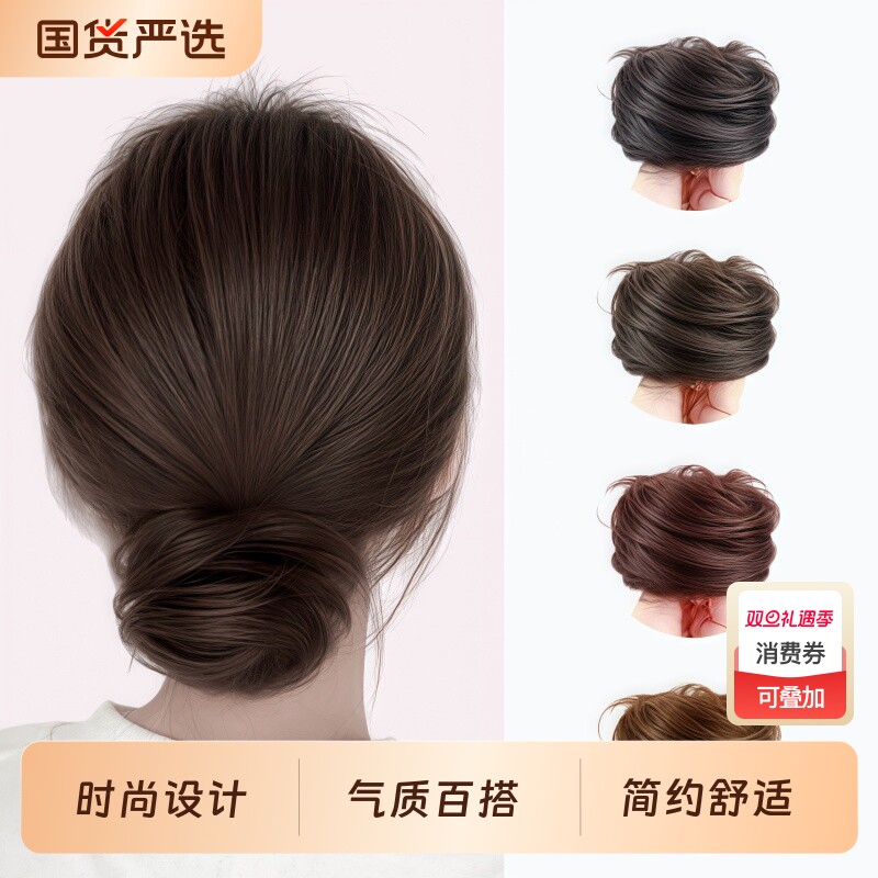 韩系低丸子头假发发圈盘发发包古风假发包花苞头全真人发蓬松神器