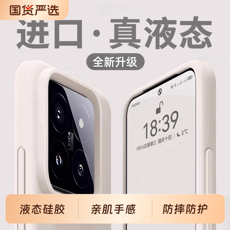 小米13手机壳baby奶蓝色ins适用14/15pro大孔12S液态ultra硅胶高级K60至尊版k70红米K80简约50冷淡风note防摔