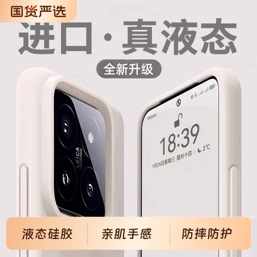 小米手机壳13baby奶蓝色ins适用14/15pro大孔12S液态ultra硅胶高级K60至尊版k70红米K80简约50冷淡风note防摔