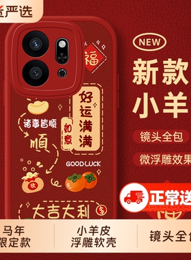 适用荣耀play10C手机壳play9T全包Honor华为paly9C保护套piay8T防摔Honorplay外壳Tpro马年p1ay7T男女plat6T