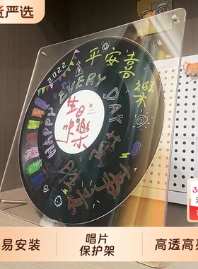 黑胶唱片相框展示架高清亚克力cd碟片防尘收纳架12寸收藏架玻璃