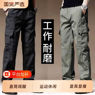 秋冬季美式休闲工装裤大码男士宽松直筒阔腿耐磨防撕裂加绒长裤子