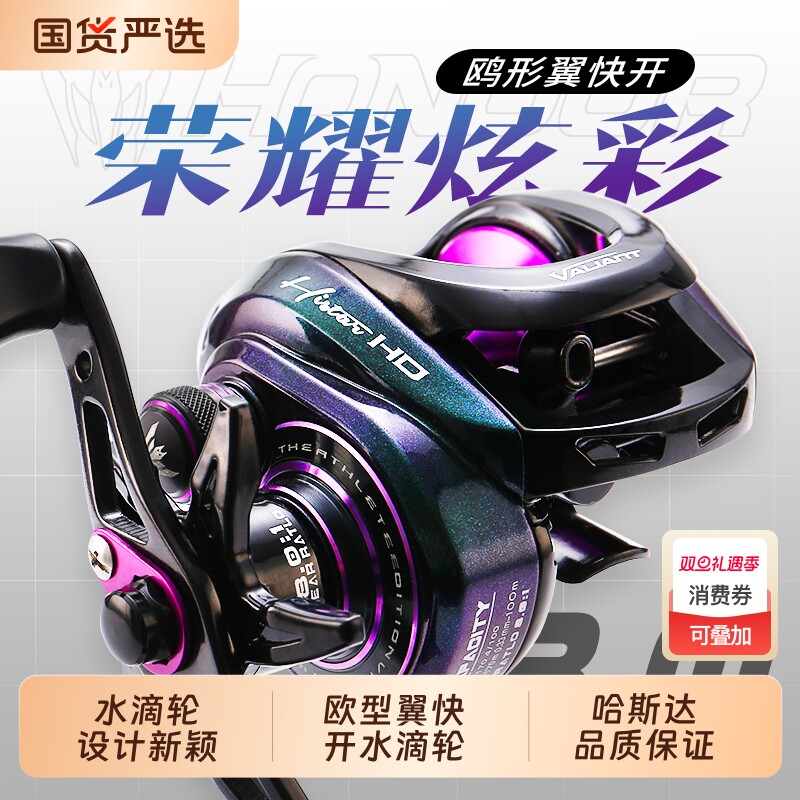 哈斯达水滴轮防炸线|101人收藏