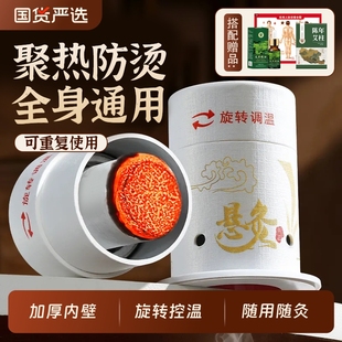 随身灸家用小悬灸纯艾柱条艾炙器具罐旗舰店悬灸桶艾灸盒正品家用