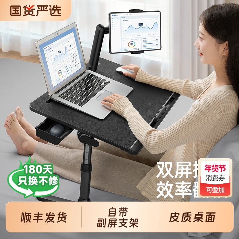赛鲸K7床上电脑桌副屏平板手机支架可折叠升降书桌宿舍飘窗床用学习