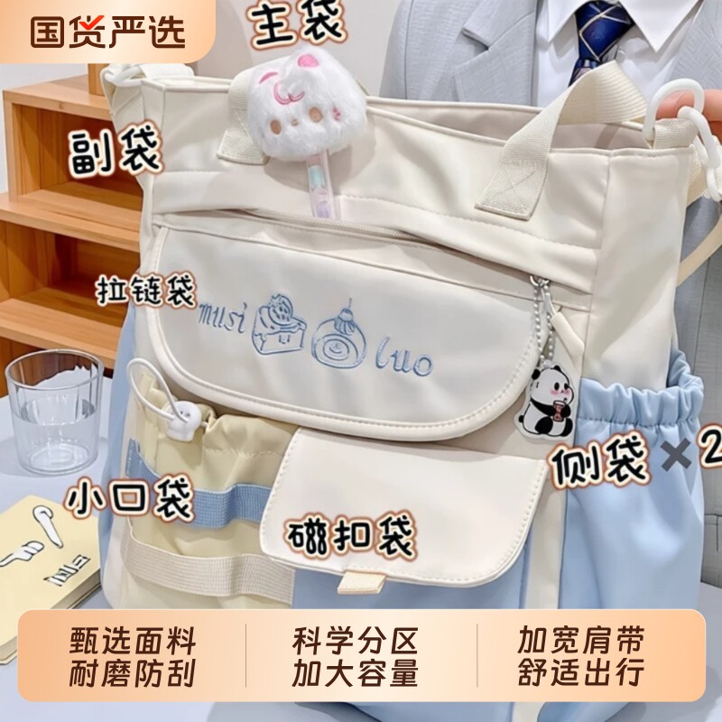 少女学院风手提单肩包包女初中高中生学生上课包补习袋休闲斜挎包