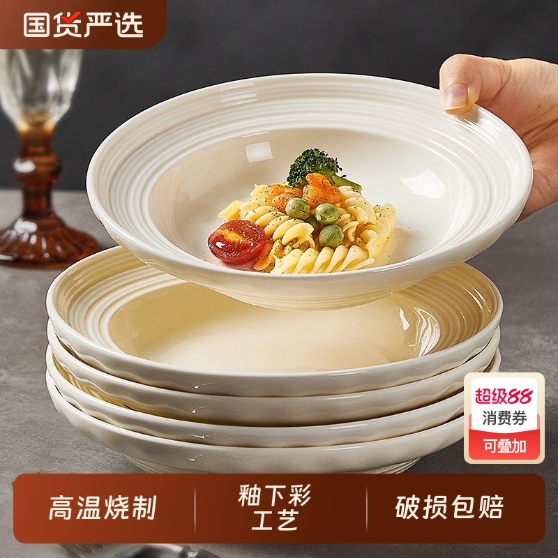 奶油风饭碗家用汤碗面碗陶瓷鱼盘菜盘子2025新款餐具碗盘勺筷套装