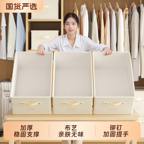 衣服收纳箱家用抽屉衣柜分层神器布艺衣物裤子分隔储物筐整理箱子