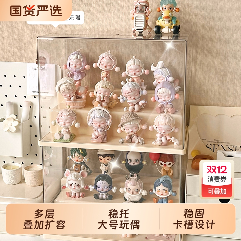 盲盒收纳展示架透明亚克力防尘阶梯摆件手办展示柜展示盒