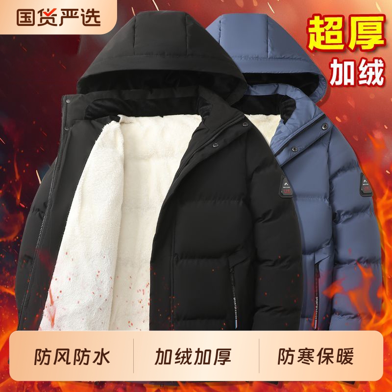 棉衣男款冬季2025新款加绒加厚冲锋衣棉服潮流棉袄保暖男士外套男