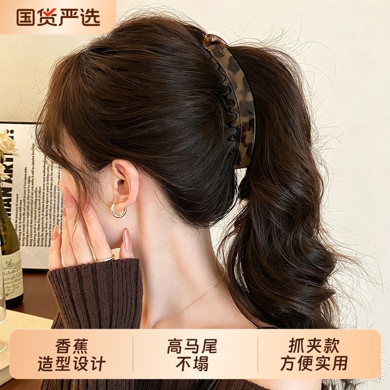豹纹香蕉夹发夹女2026新款高级感气质扭扭夹竖夹后脑勺高马尾抓夹