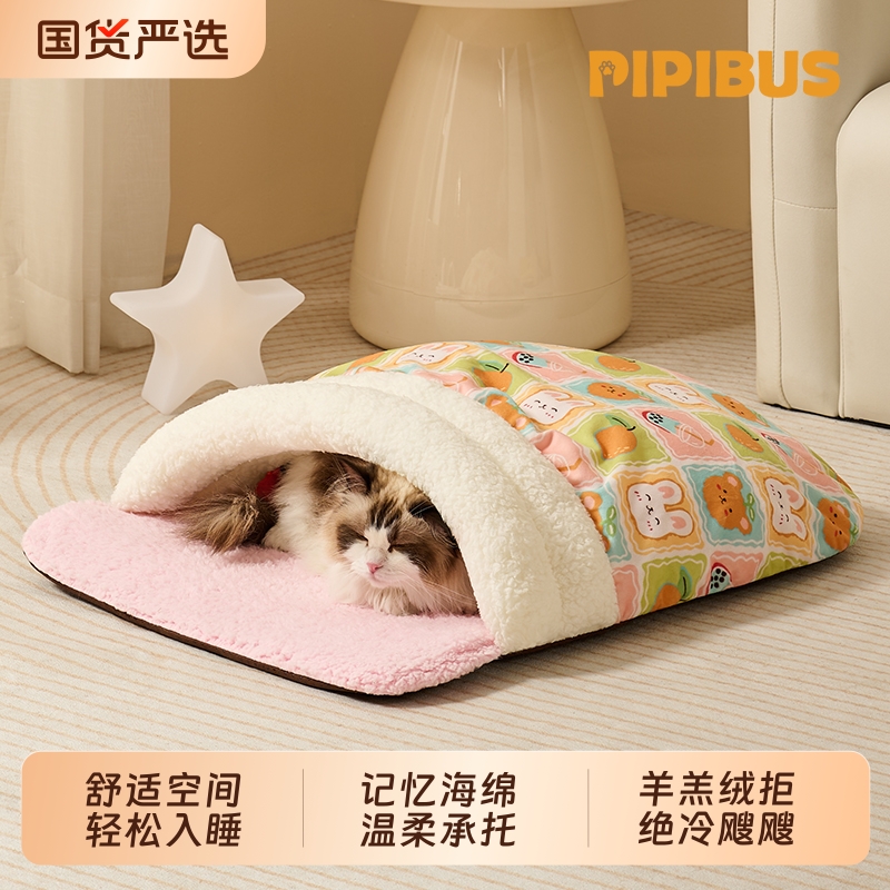 羊羔绒拖鞋猫窝冬天保暖四季封闭式安全感可拆洗大号猫咪睡觉的窝