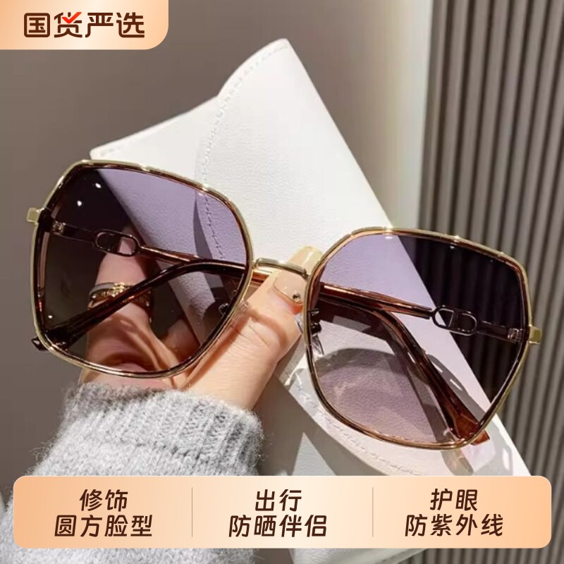 2026新款墨镜女高级感显脸小防紫外线太阳镜潮流亮边开车遮阳眼镜