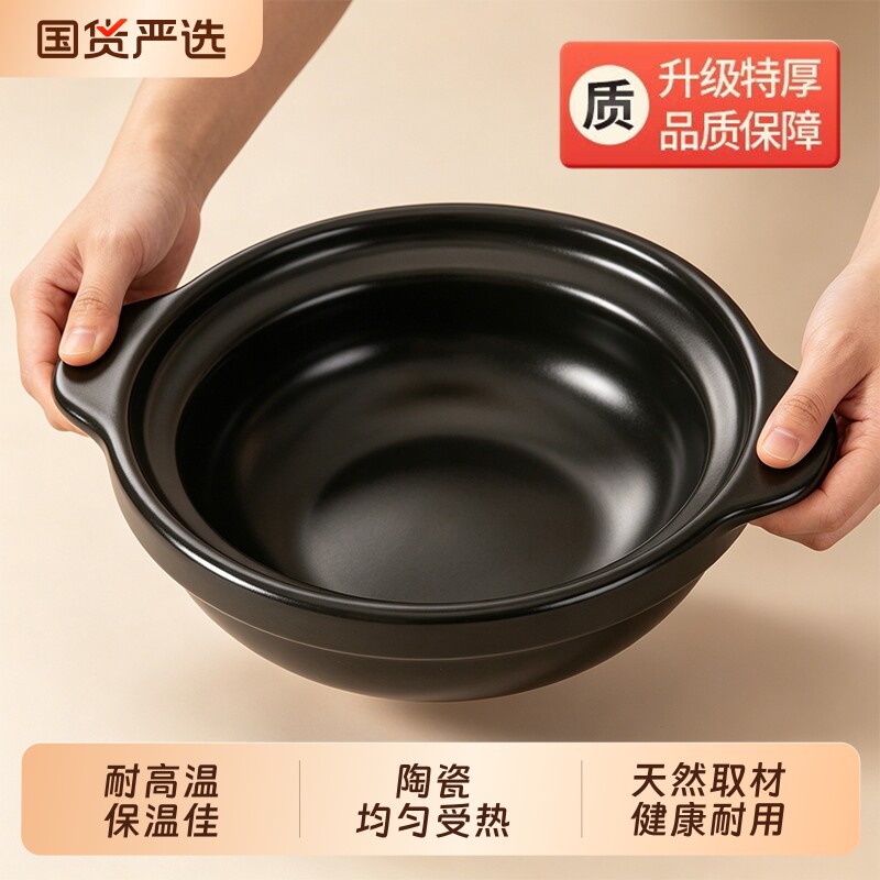 干烧不裂大容量砂锅家用燃气黄焖鸡专用煲仔饭煲仔饭陶瓷煲汤锅