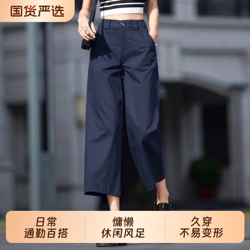 新款显瘦垂感休闲裤子女夏季薄款九分宽松直筒裤时尚腰百搭阔腿裤图片