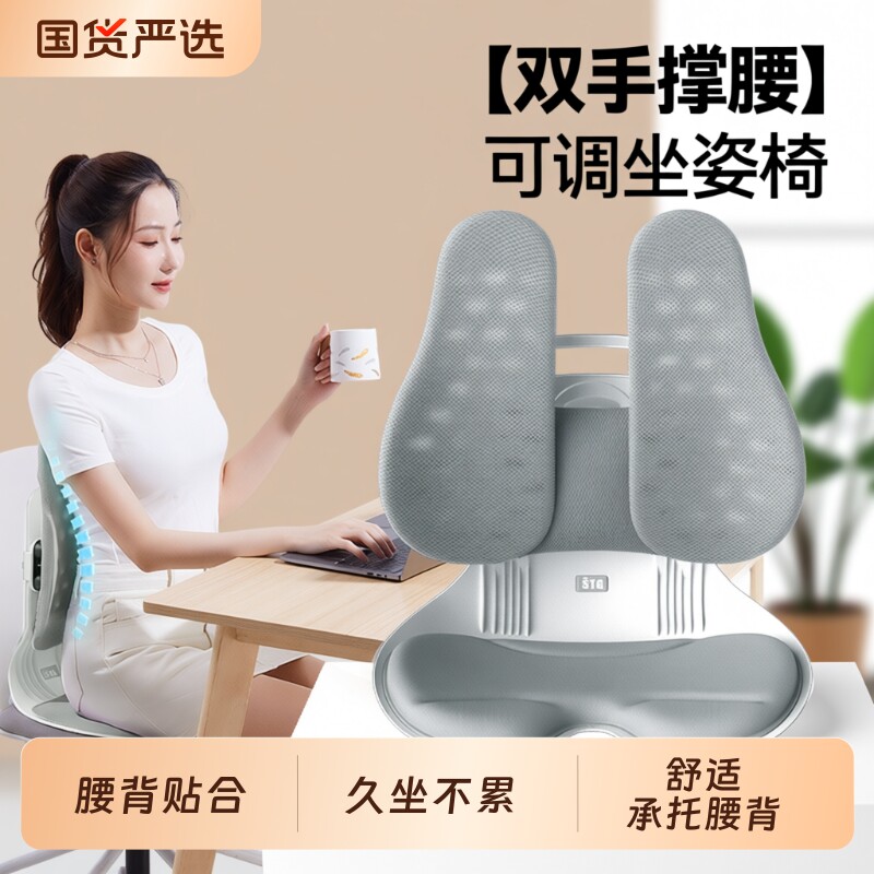 腰背全贴合高低可调精准护腰图片