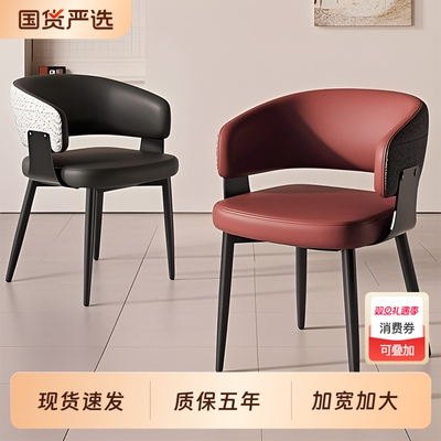 高级灰意式皮餐椅|492人收藏