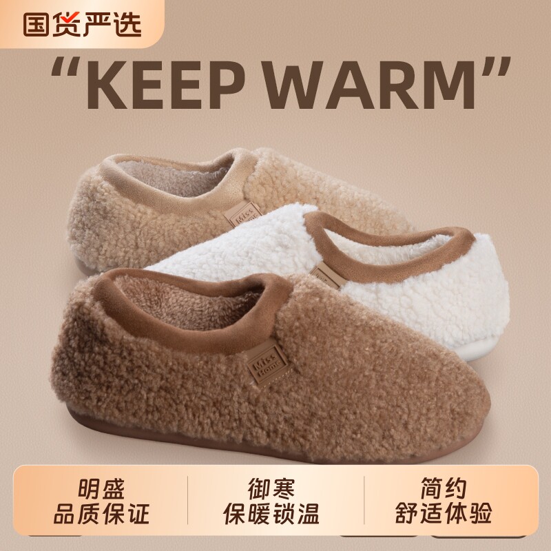 棉拖鞋女冬季保暖2025厚底包跟情侣毛毛加绒冬天棉鞋男士全包防滑