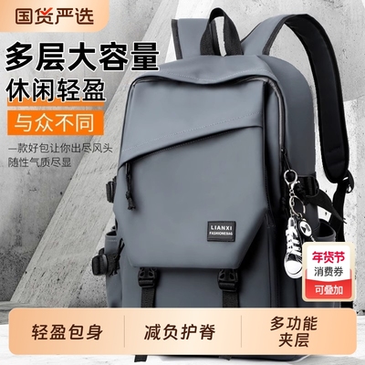 新款双肩书包初高中|107人收藏