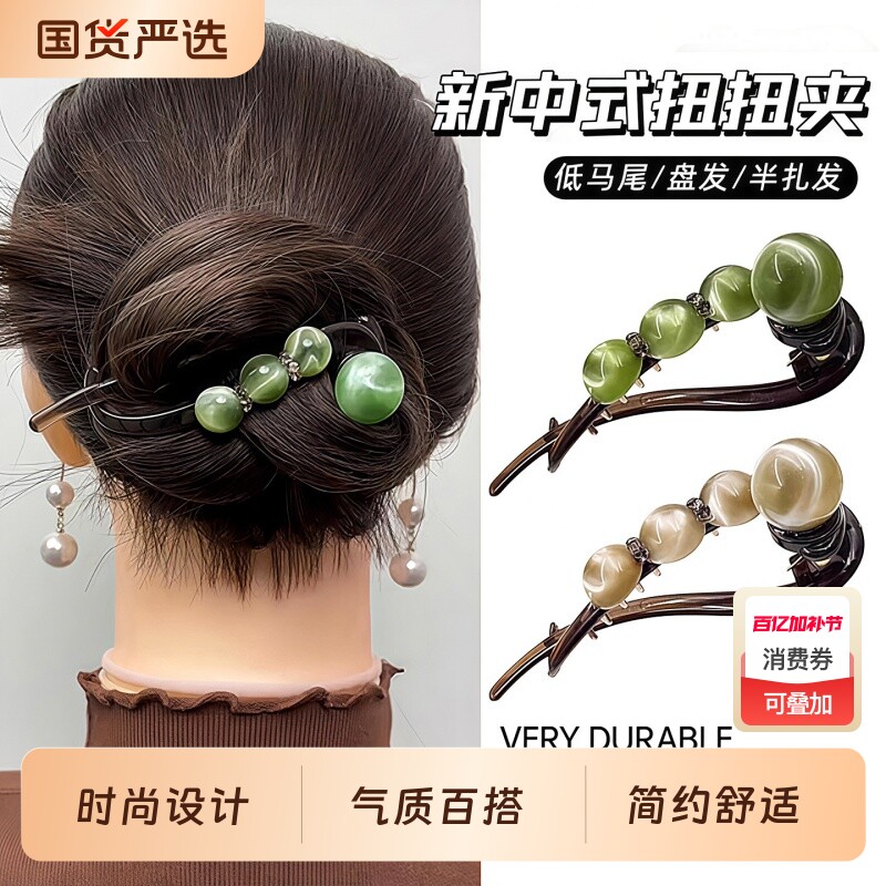 韩版简约随手盘发一字带齿扭扭夹女2026新款抓夹高级珠珠水钻发夹